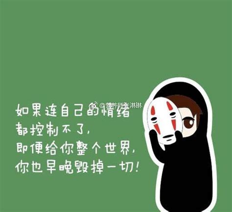 发脾气是本能 控制脾气是本事|发脾气是本能，控制住脾气才是本事。